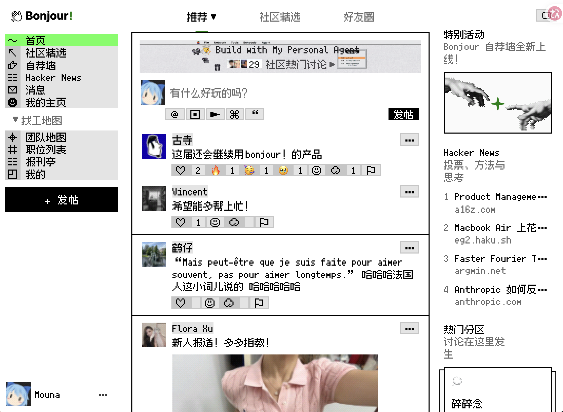 帖子配图 1