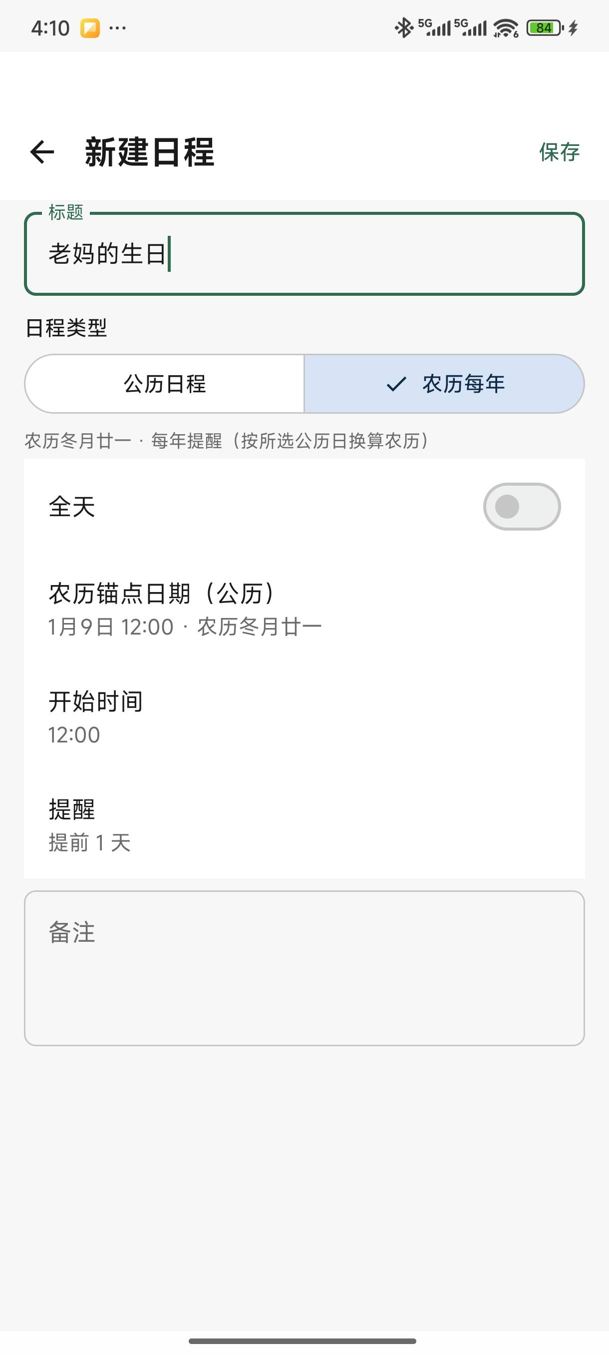 帖子配图 5