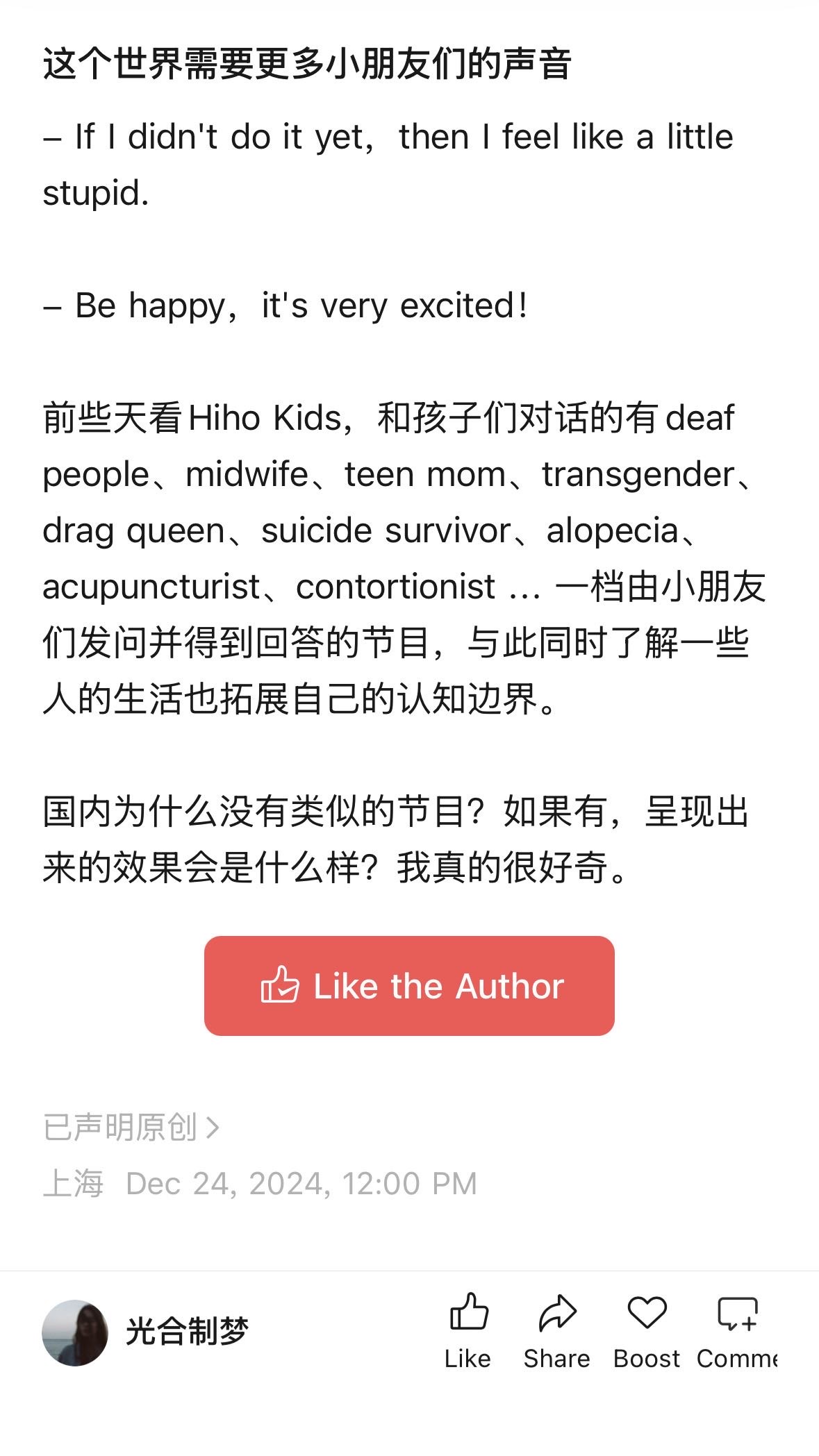 帖子配图 8