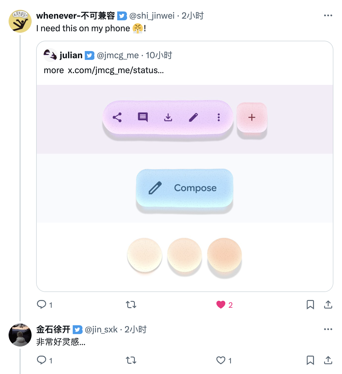 帖子配图 1