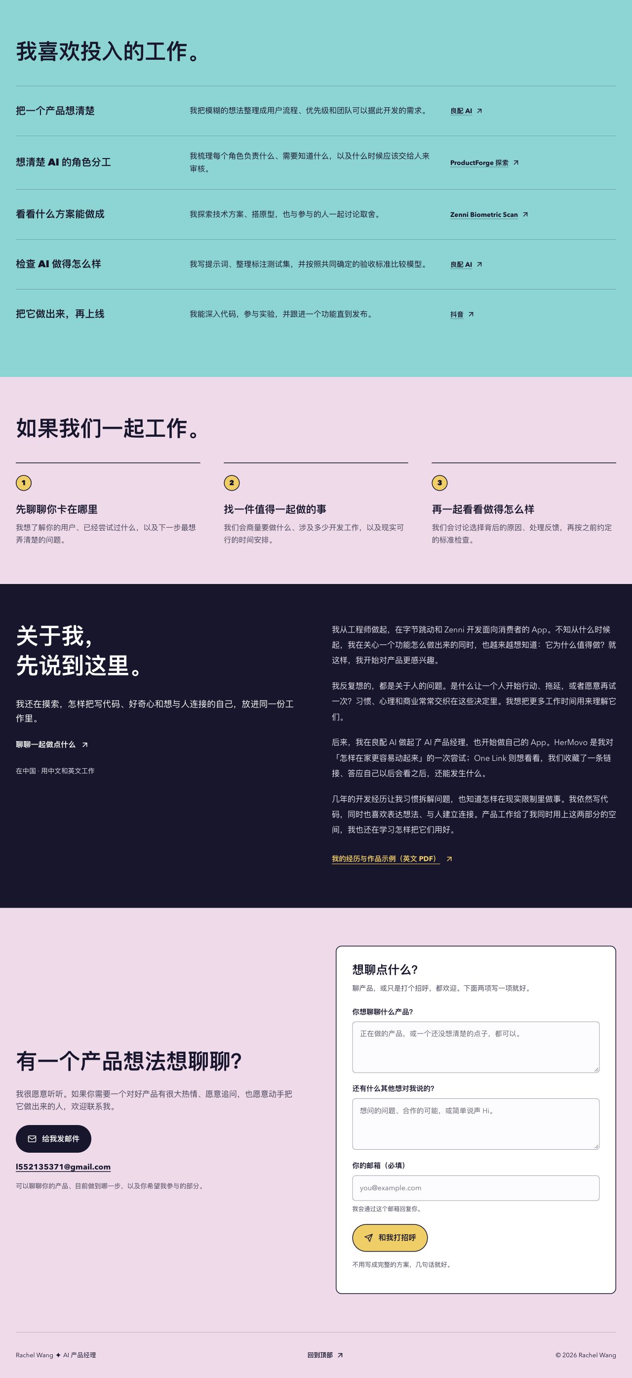 帖子配图 3