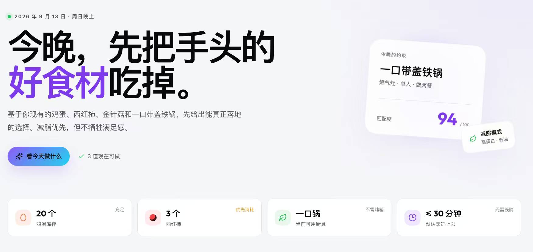 帖子配图 2