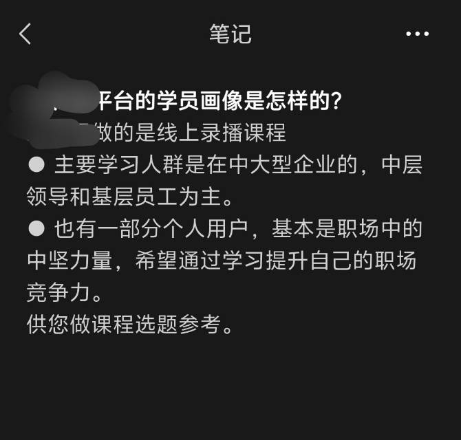 帖子配图 3