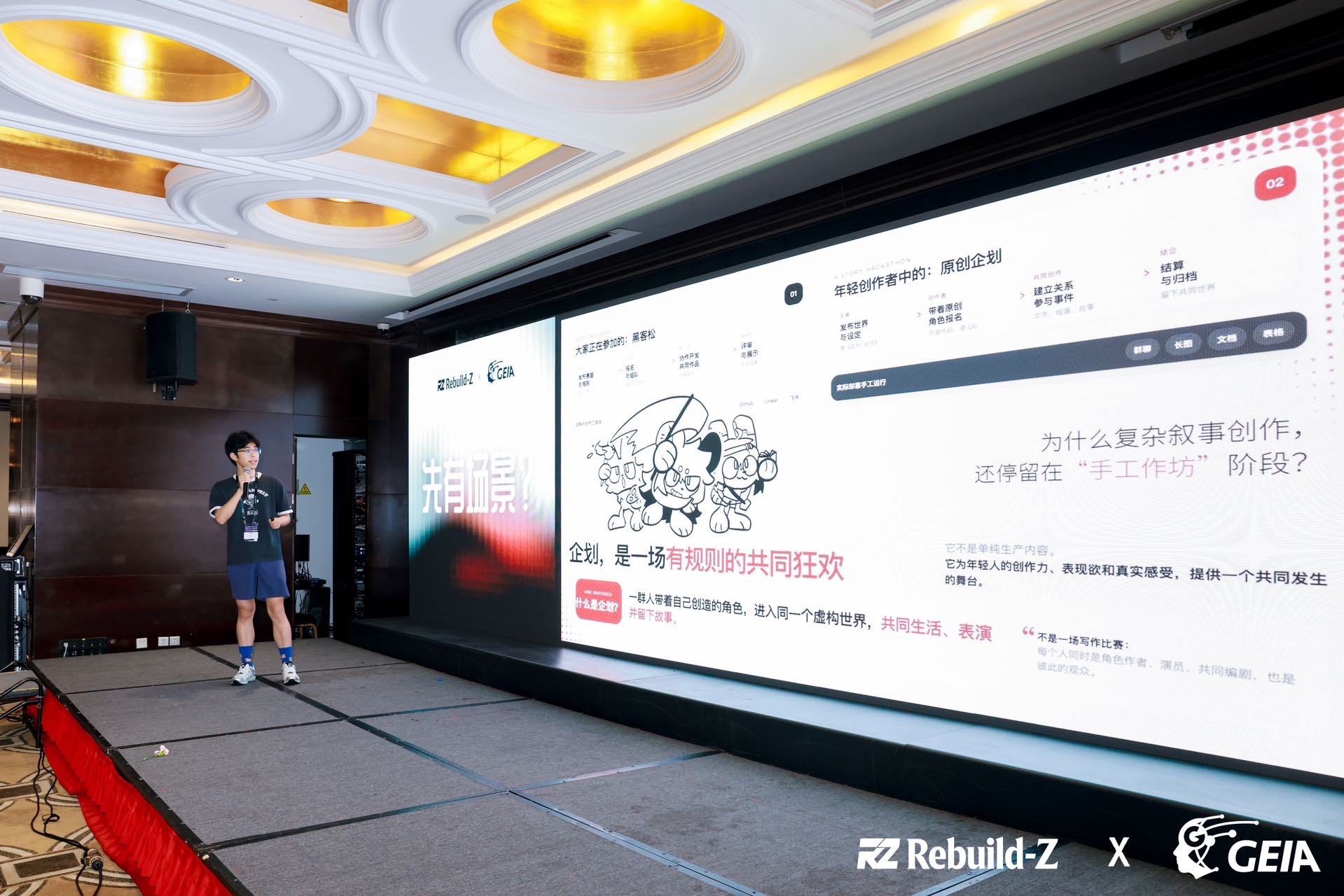 帖子配图 3
