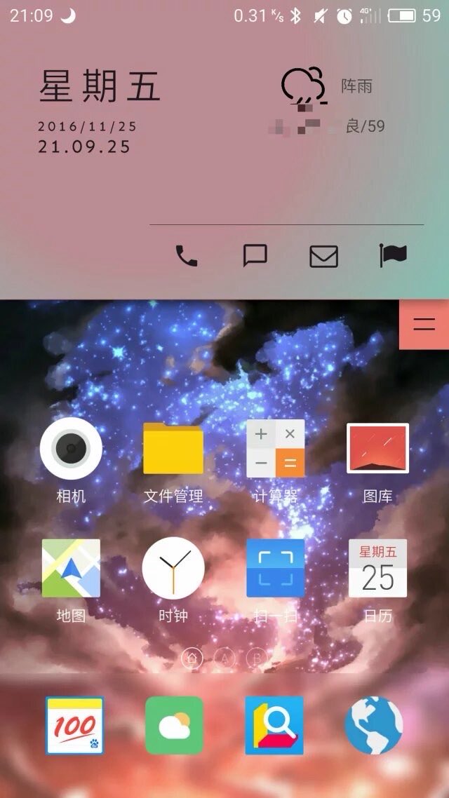帖子配图 1