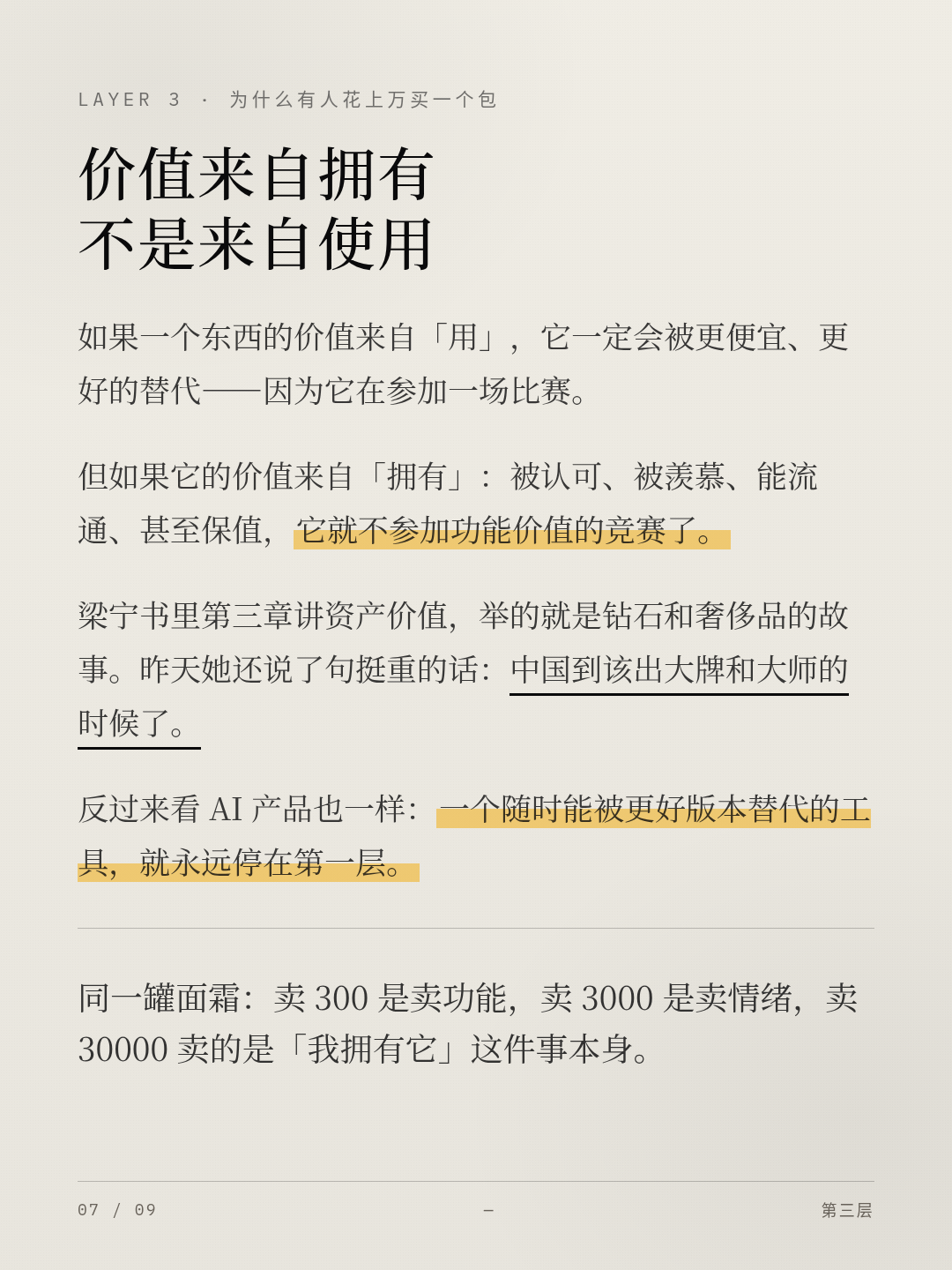 帖子配图 6