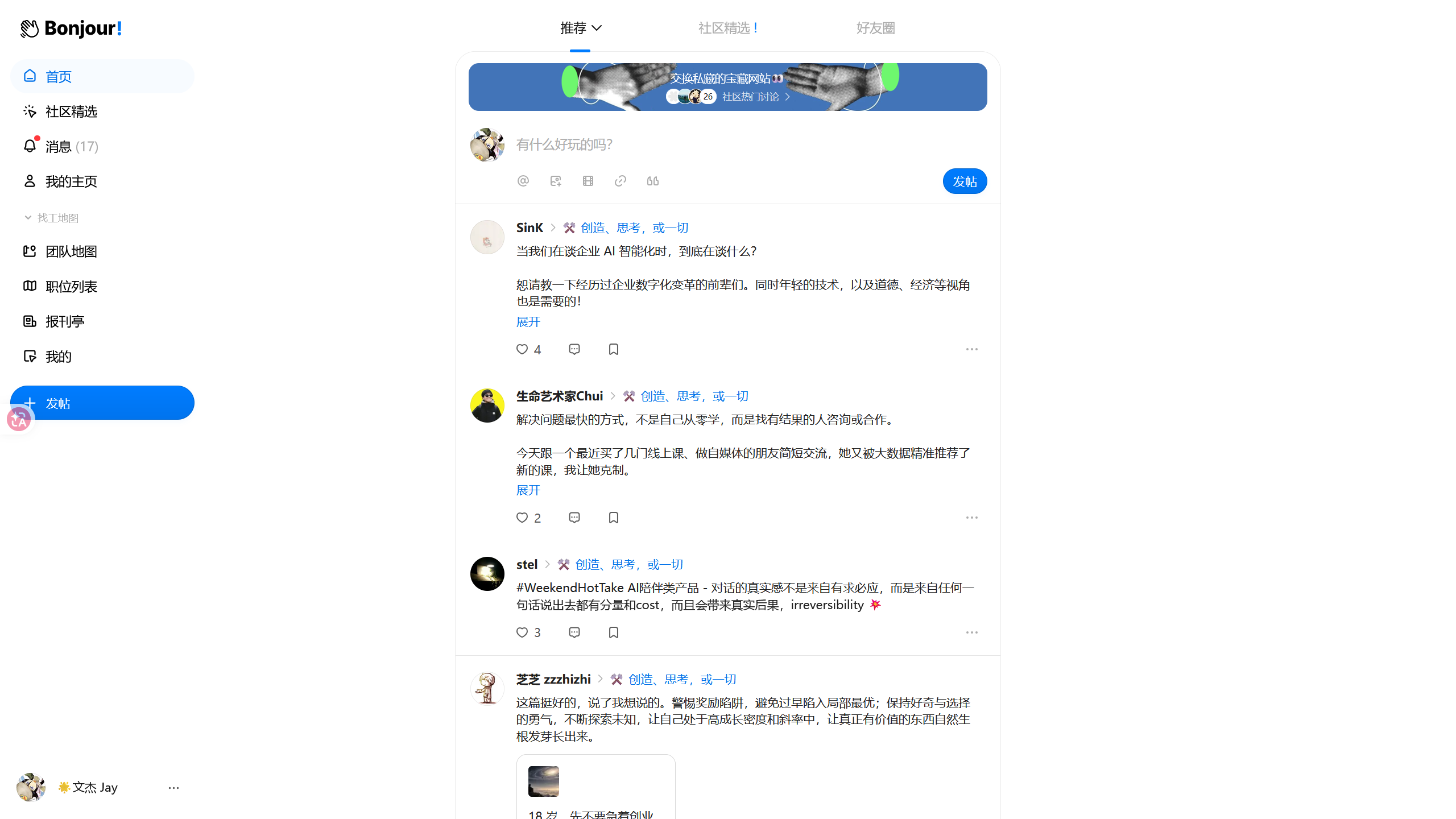 帖子配图 2
