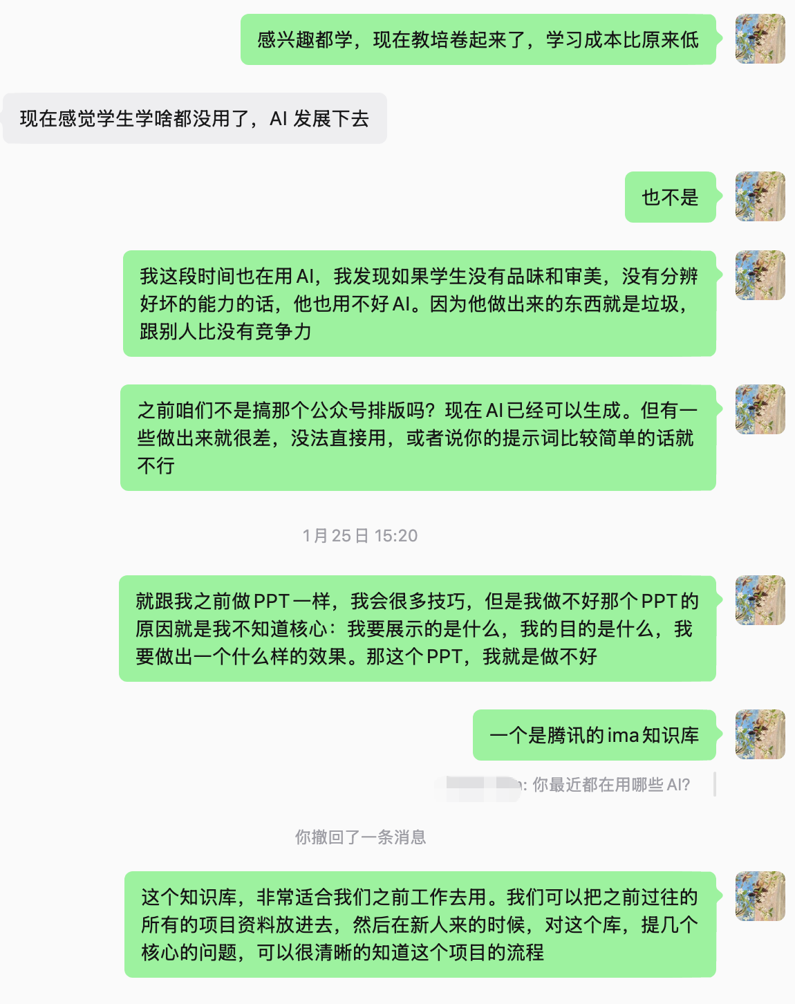 帖子配图 1