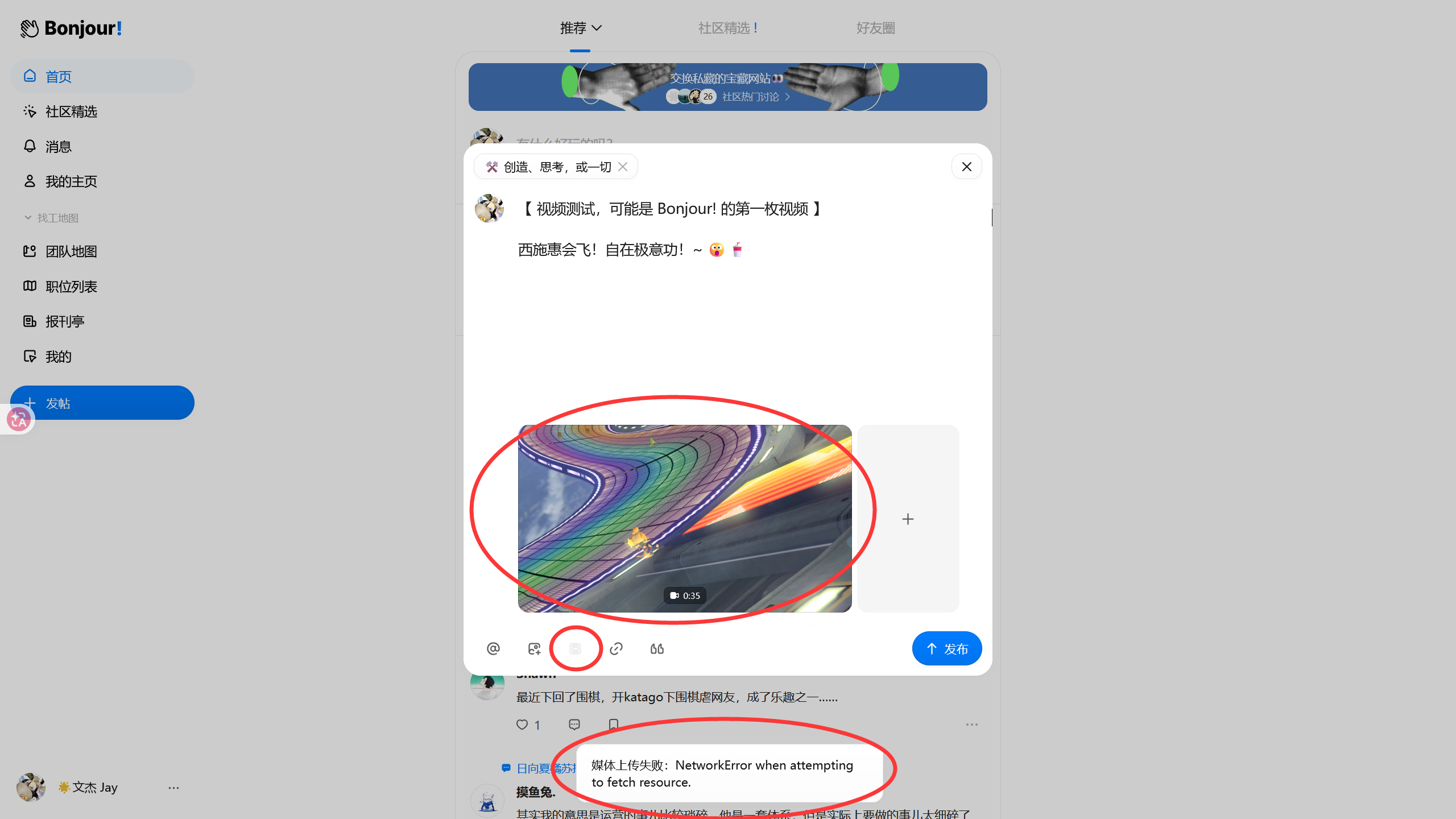 帖子配图 1