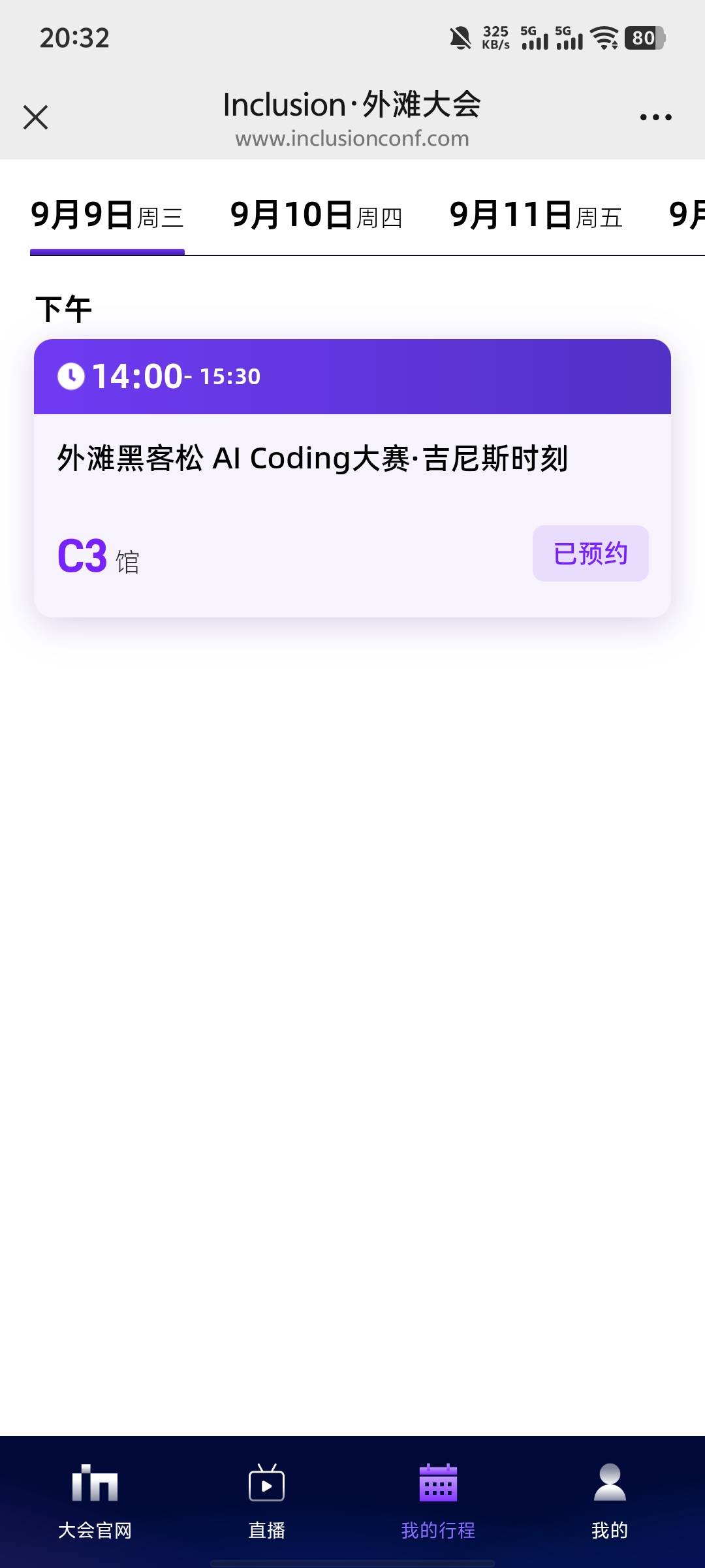 帖子配图 2