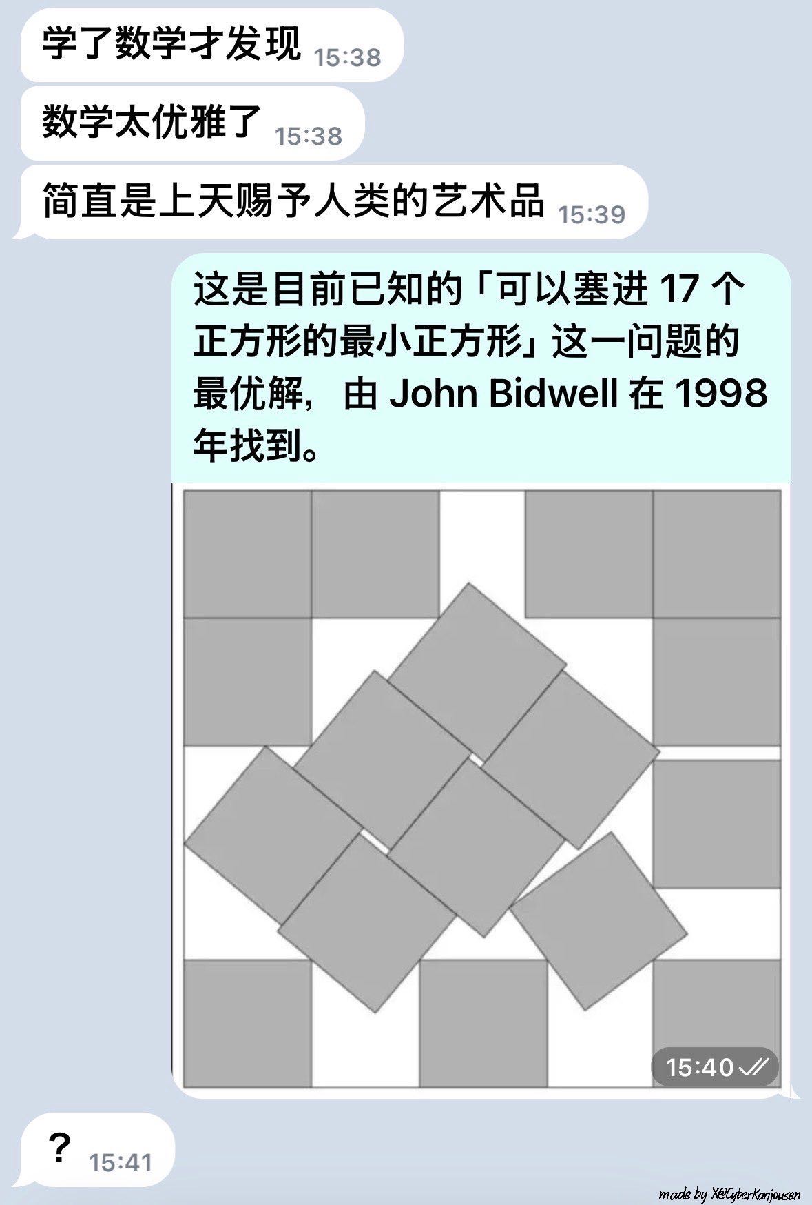 帖子配图 1