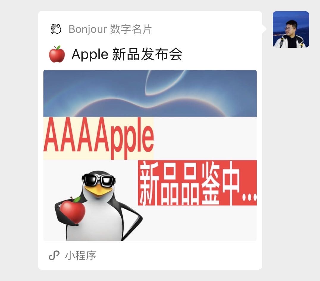 帖子配图 1