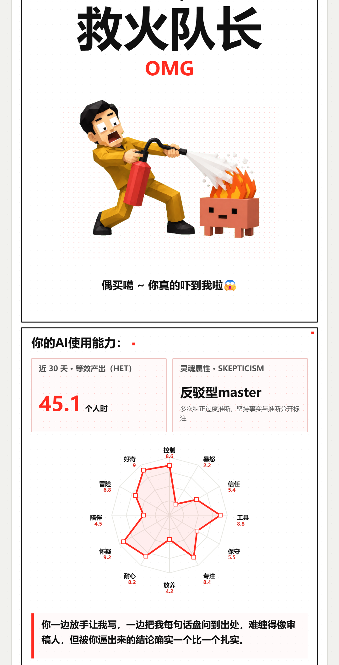 帖子配图 1