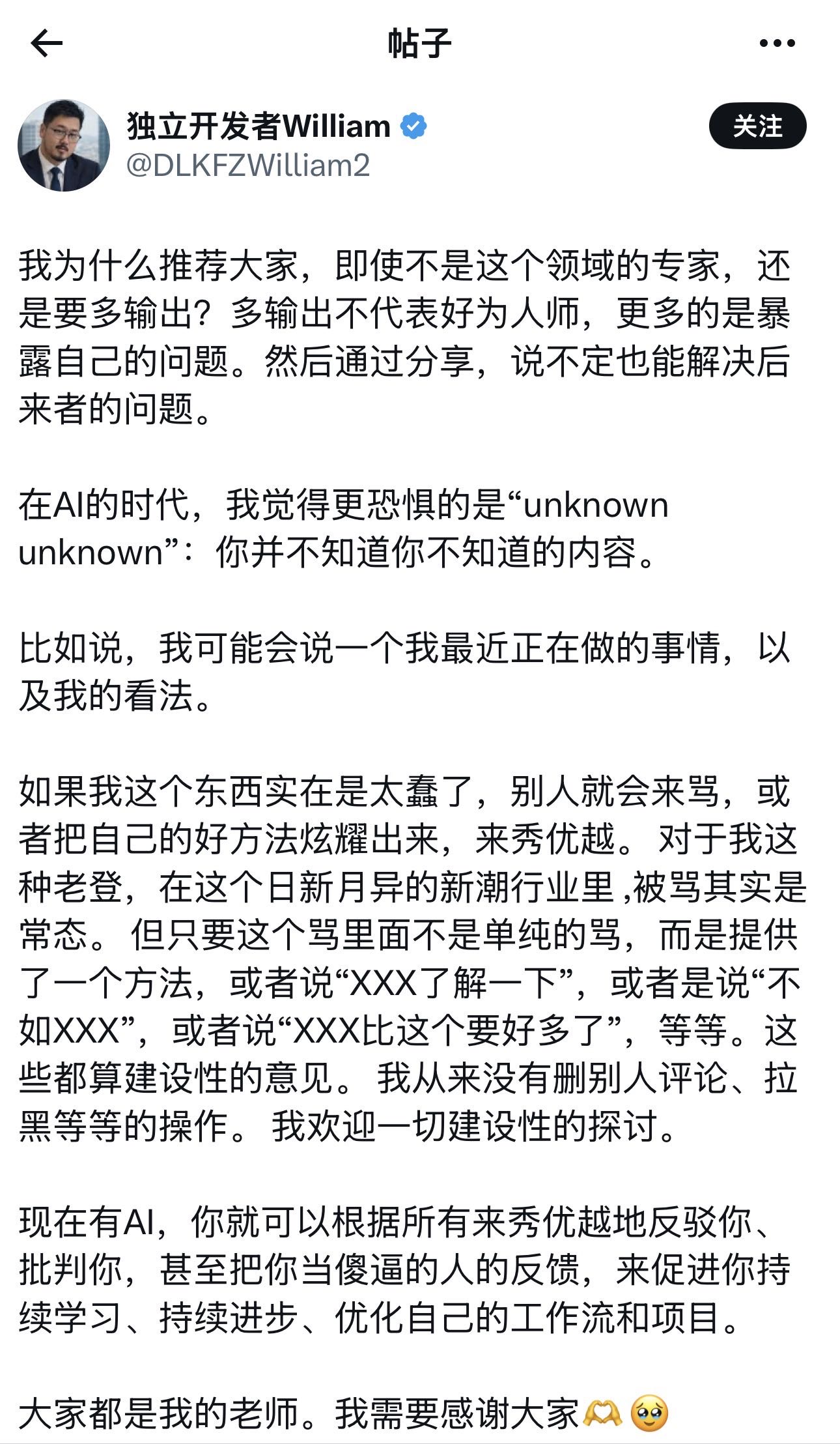 帖子配图 1