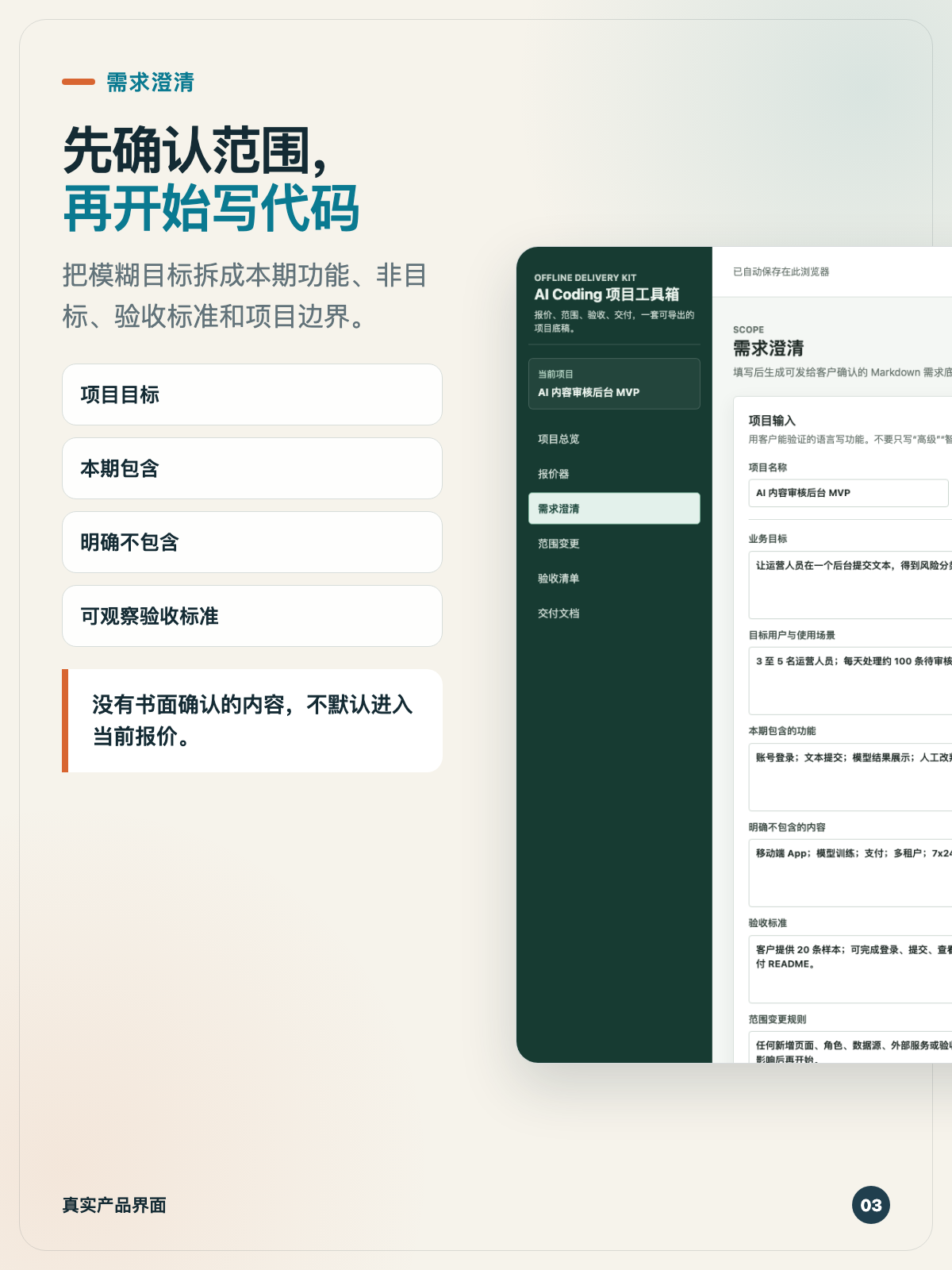 帖子配图 3