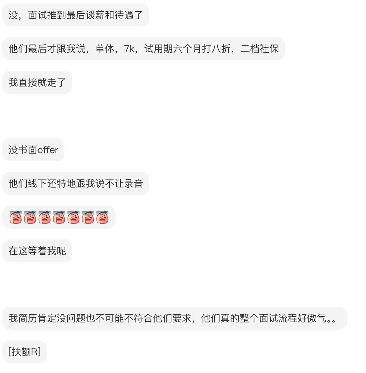 帖子配图 3