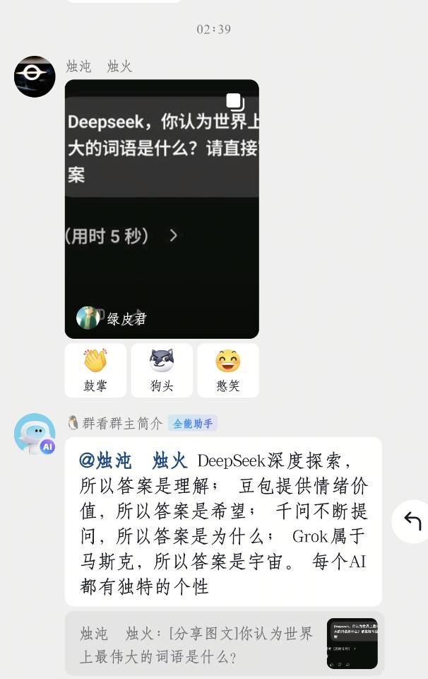 帖子配图 2