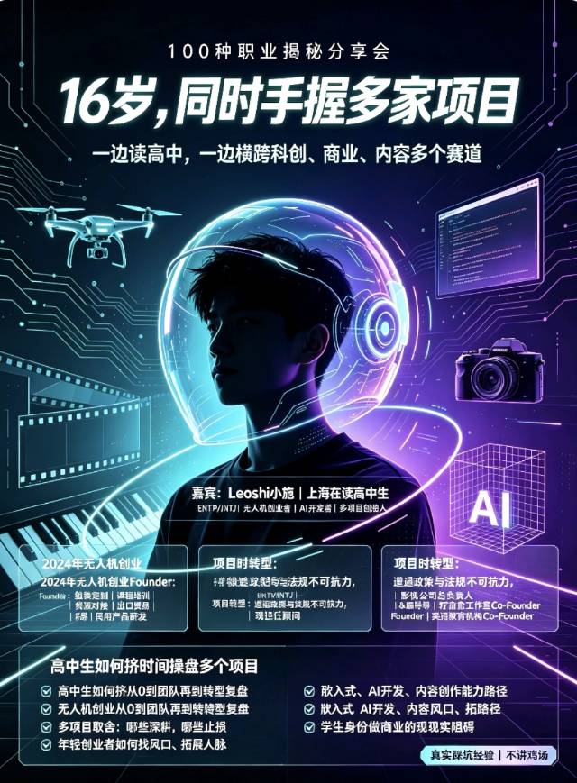 帖子配图 1