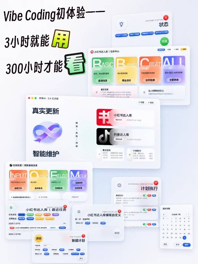 帖子配图 1