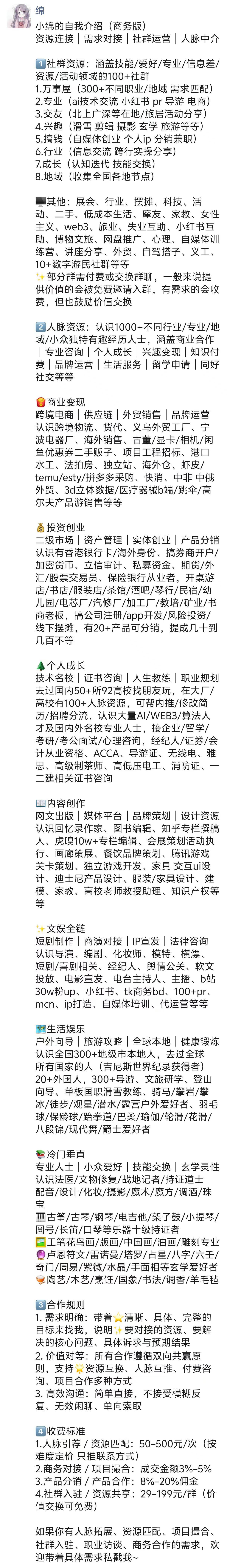 帖子配图 5