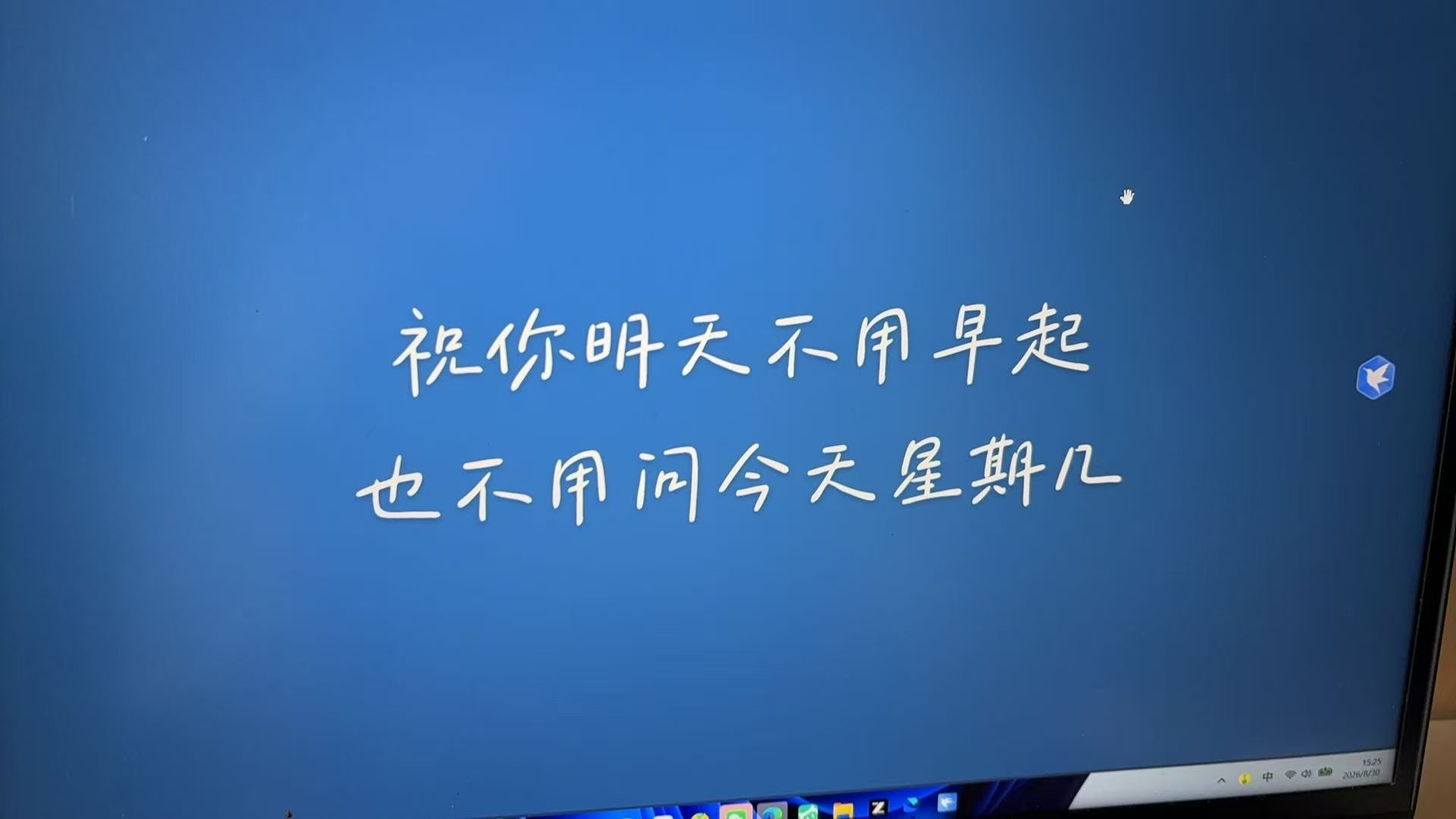 帖子配图 1