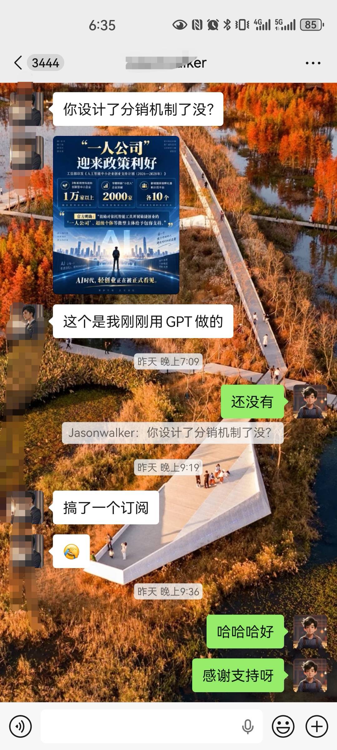 帖子配图 1