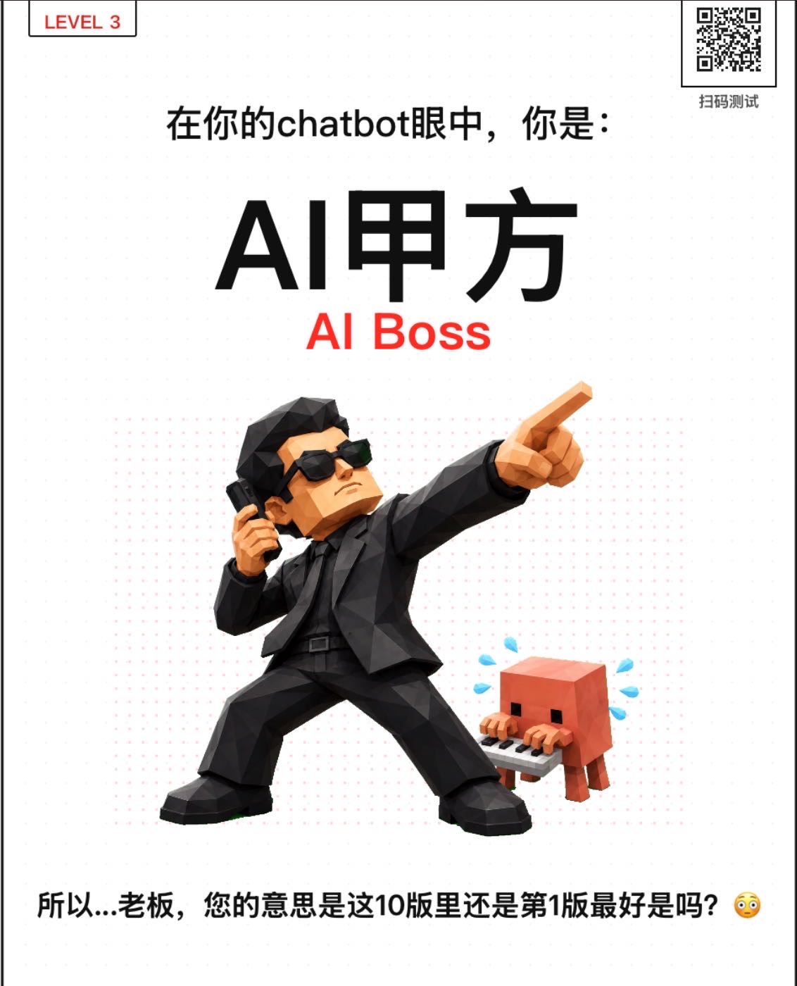 帖子配图 1