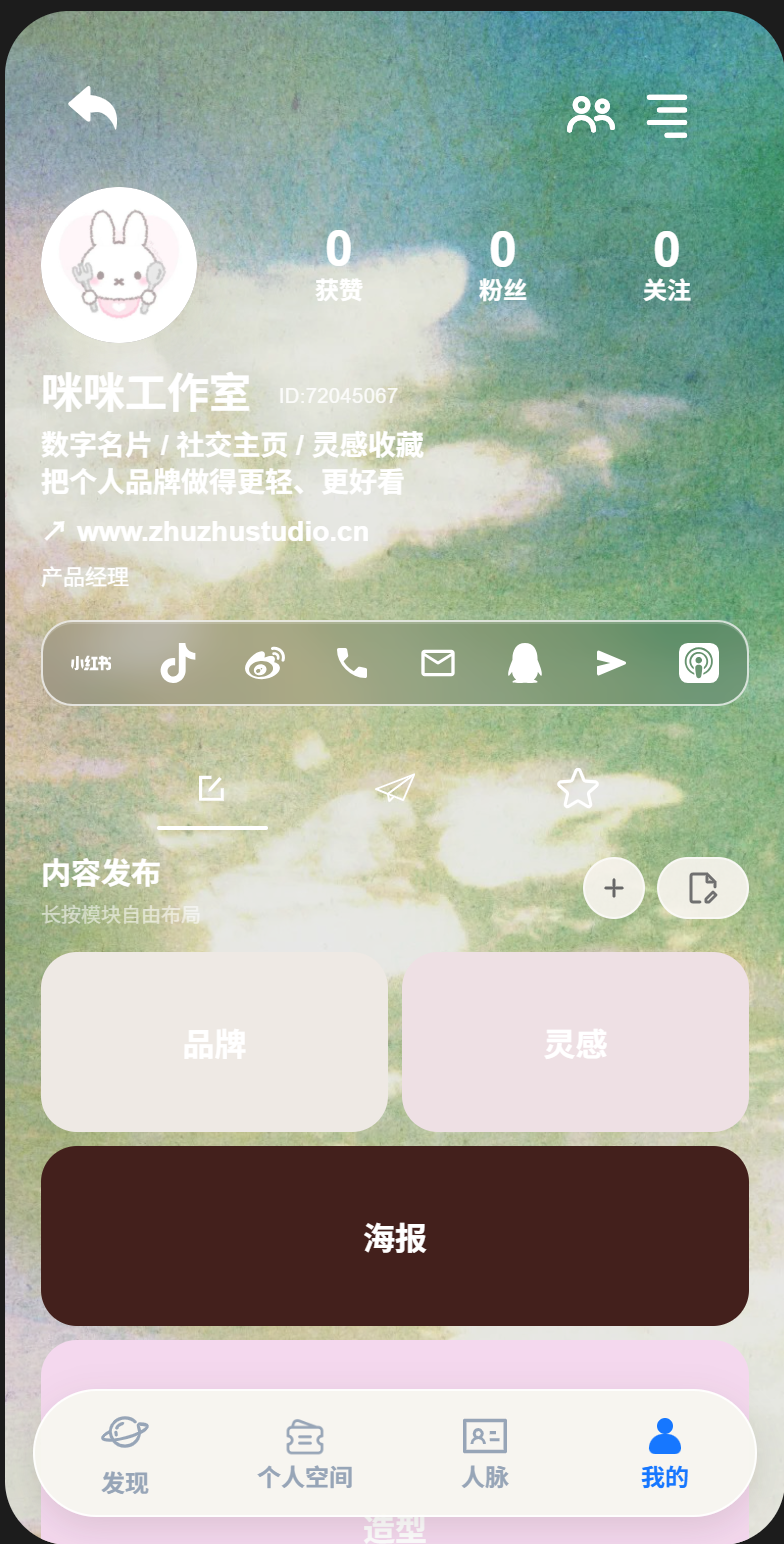 帖子配图 3