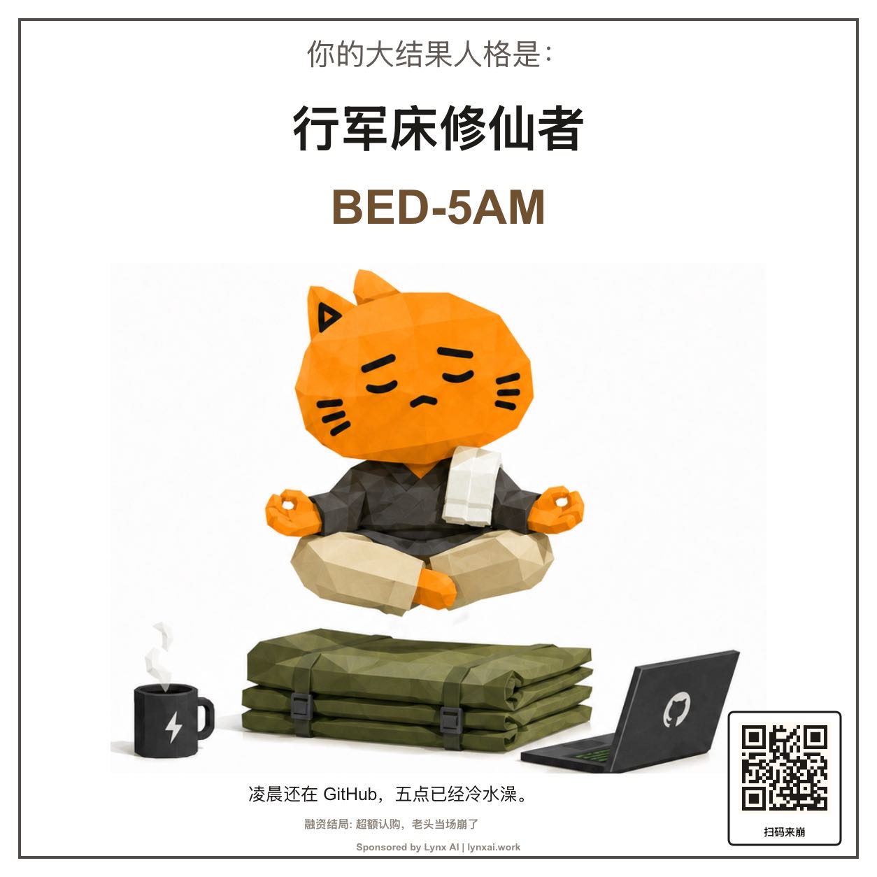 帖子配图 2